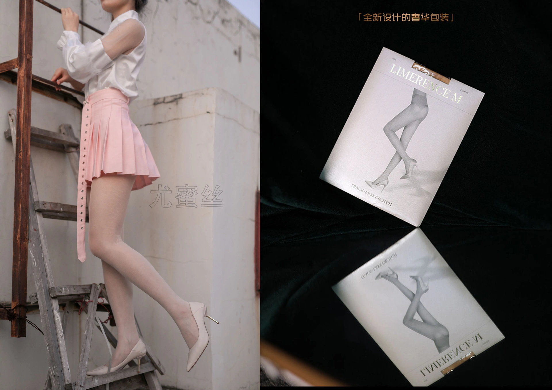 [尤蜜丝]穿搭写真 NO.036 2