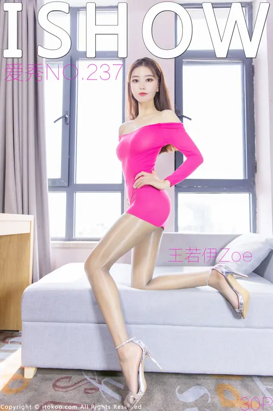 ISHOW爱秀 2020-10-17 NO.237 王若伊Zoe 1