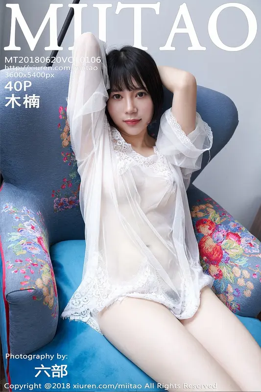 MiiTao蜜桃社 - 2018.06.20 VOL.106 木楠Nan 1