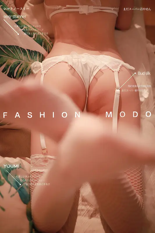 YouMi尤蜜 - 2021.09.15 在逃花嫁 您的蛋蛋 13