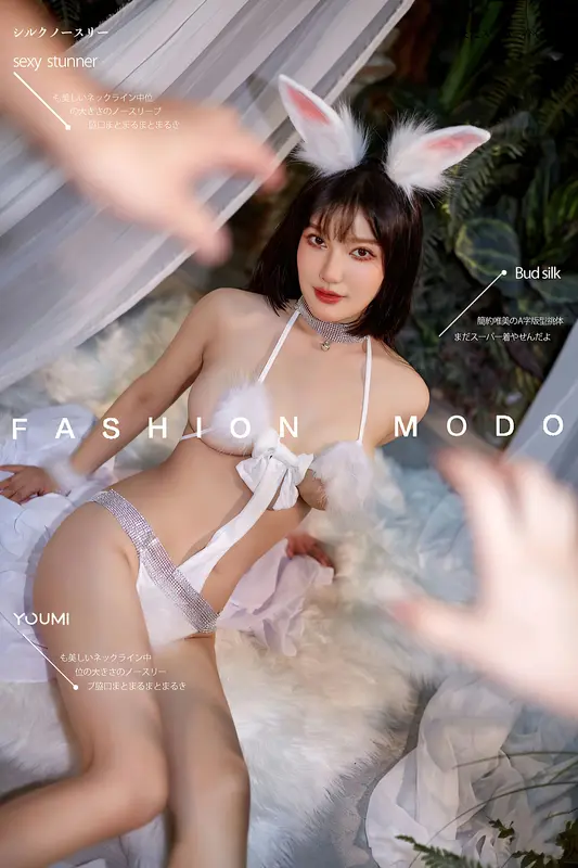 YouMi尤蜜 - 2021.09.18 欲兔东升 尹兒 7
