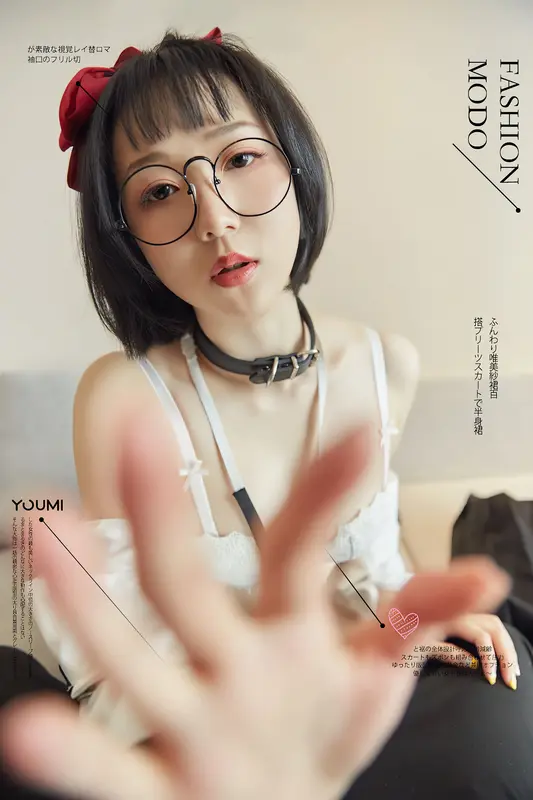 YouMi尤蜜 - 2021.09.21 秘密教学 龙女宝宝 2